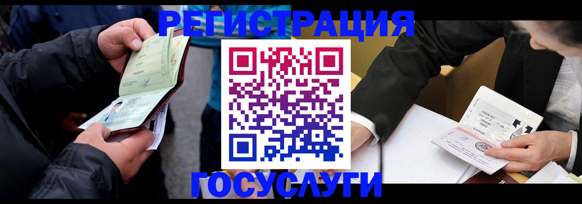 регистрация для дет. сада в Камне-на-Оби